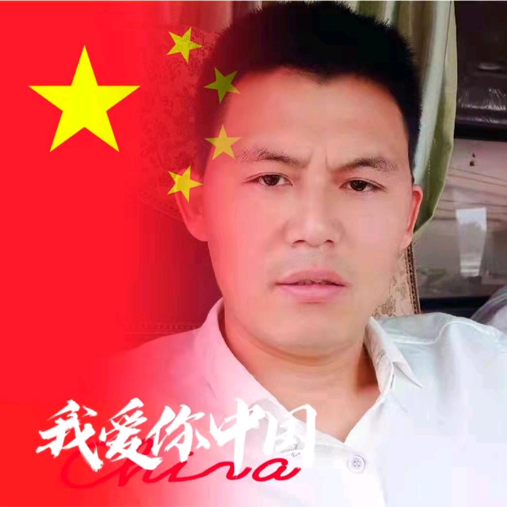张二哥