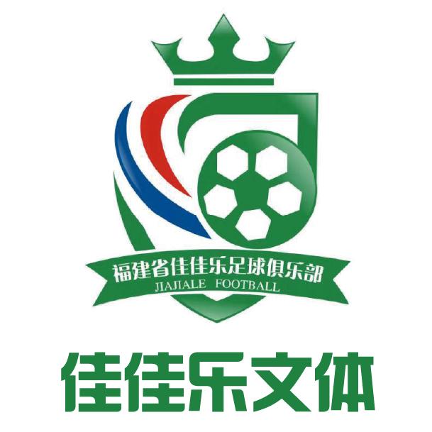 福建佳佳乐文体