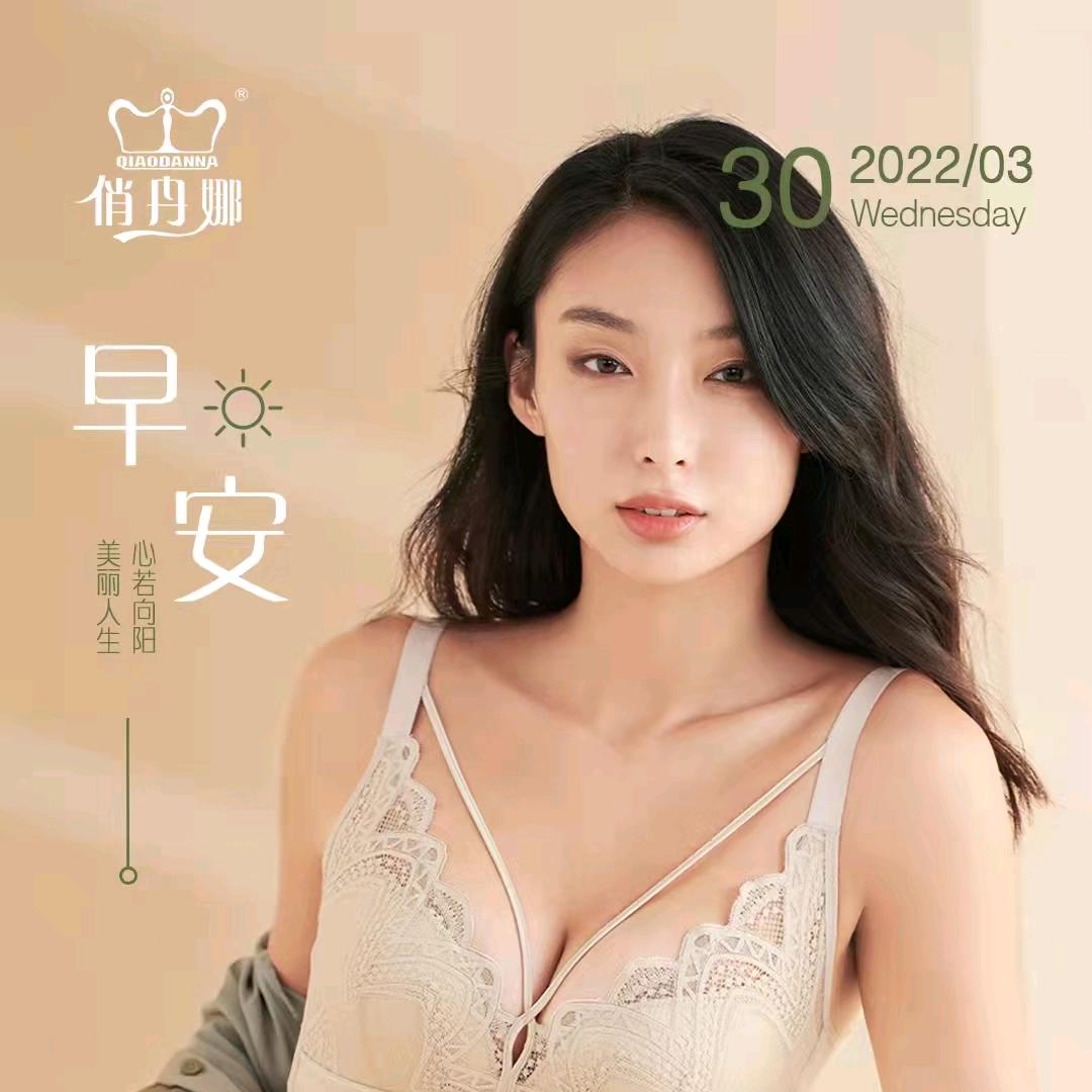 俏丹娜糖果色家居生活馆