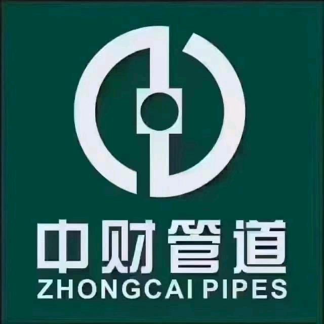 🌈中财管道安顺运营中心