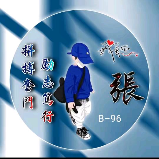 记录时光流逝
