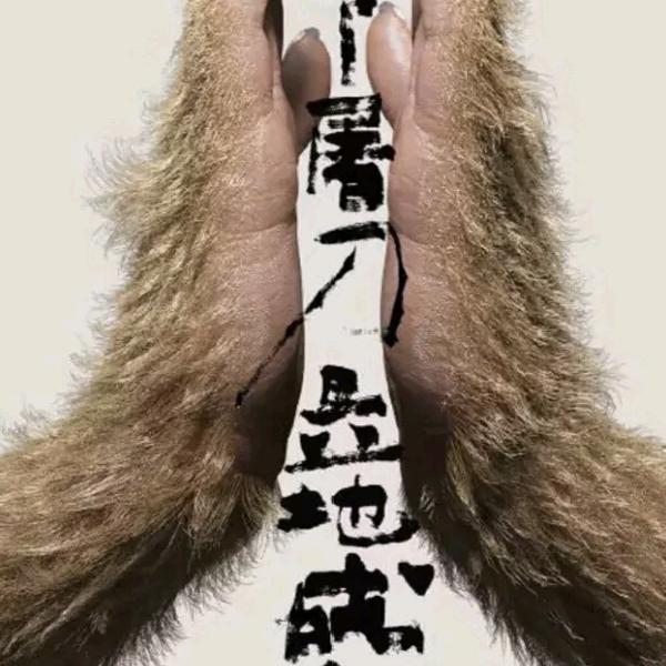 张