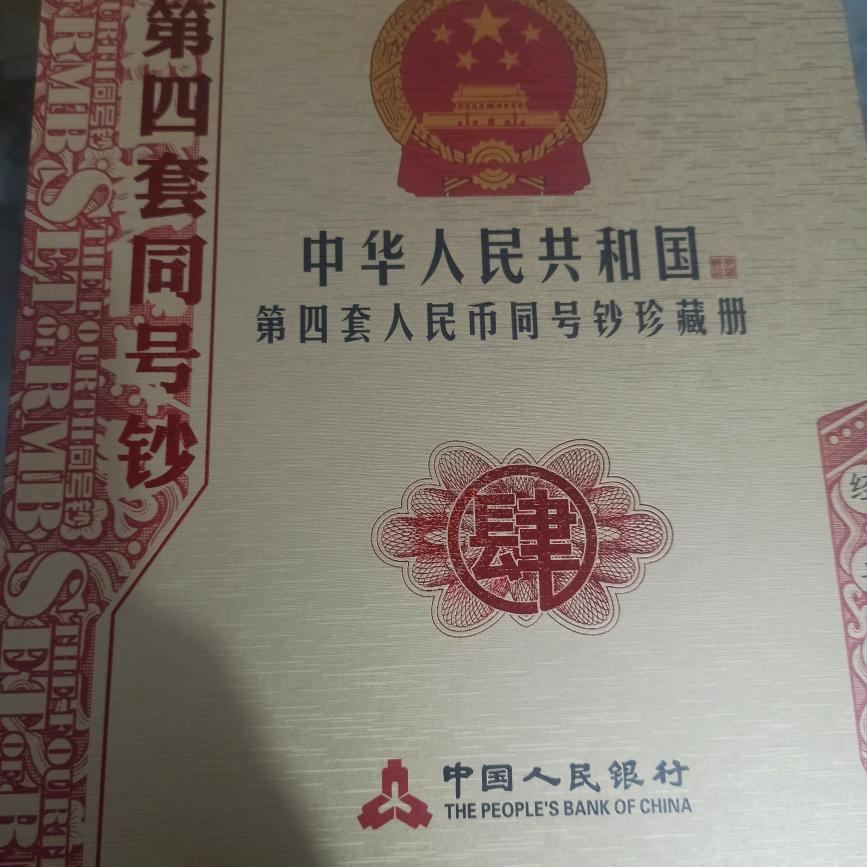峰回路转.