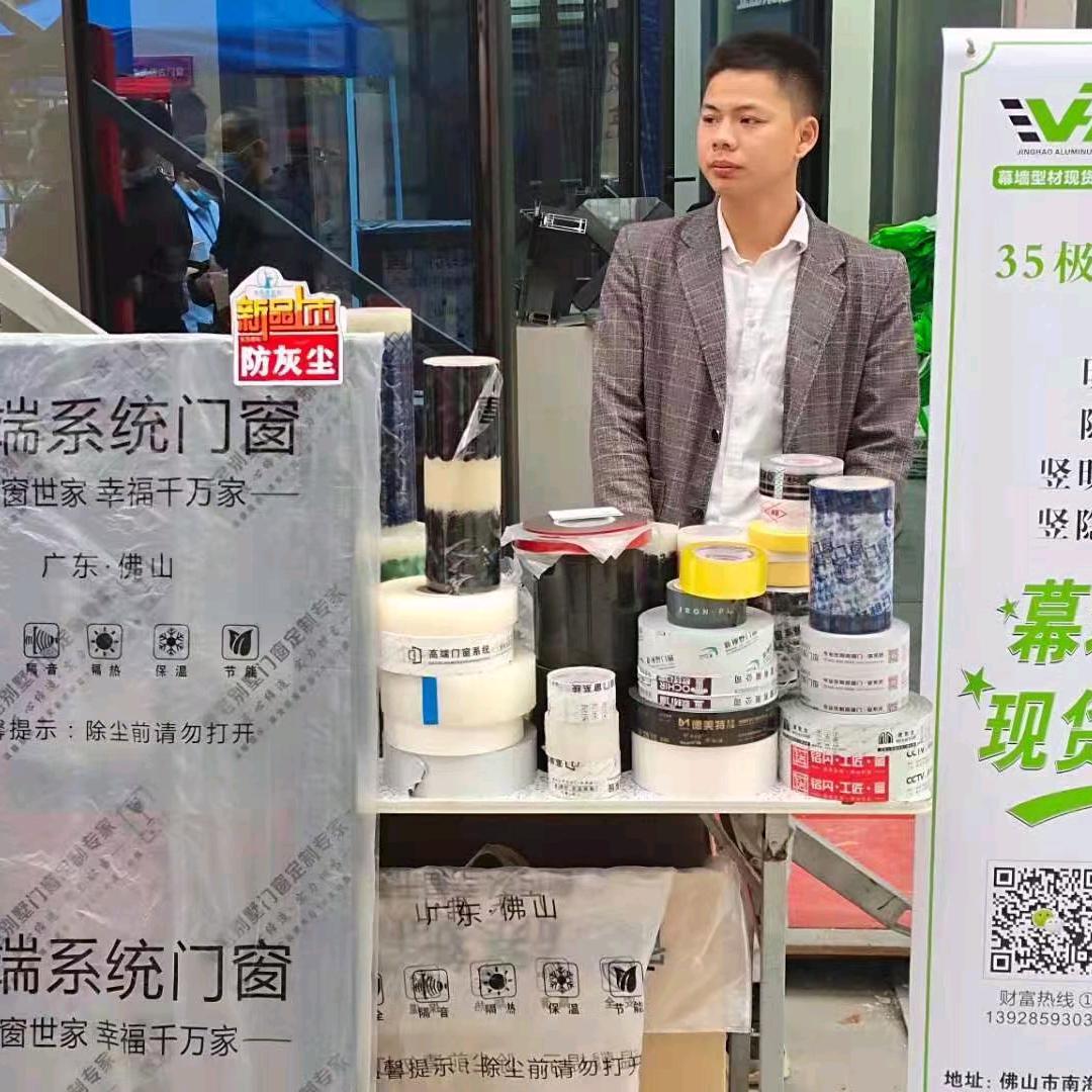 清华--门窗包装塑料五金配件