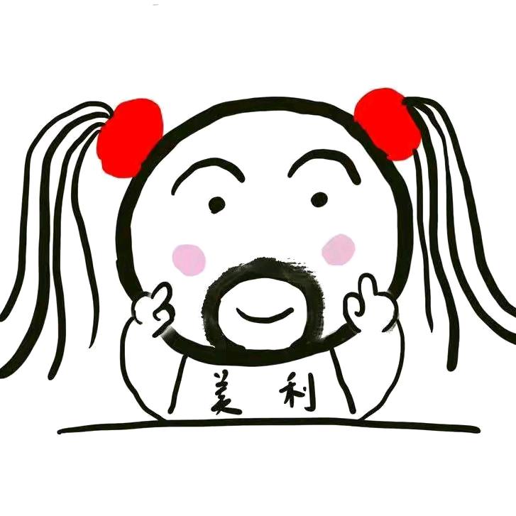 我叫郭美利🎀🐽