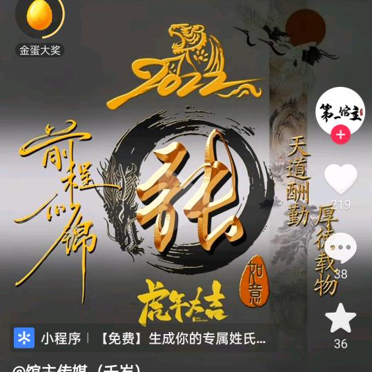 好自在