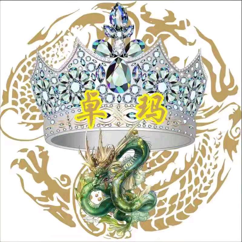 👑白尘【卓玛】