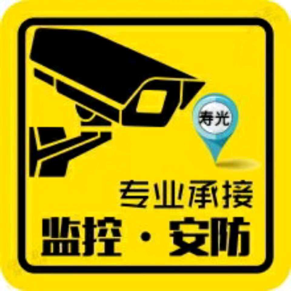 监控安装