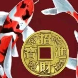 往事随风。时来运转