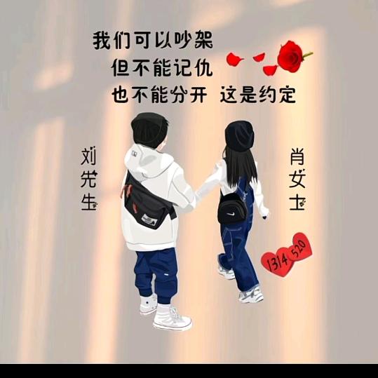 危笑