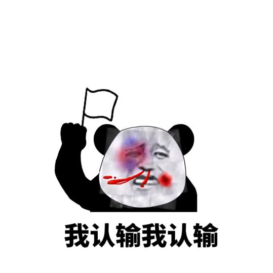 我有我风格