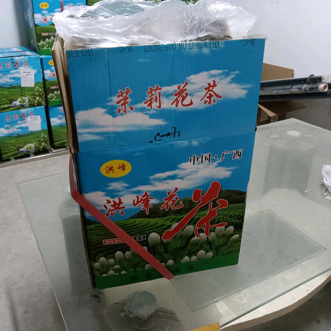 稍门茗茶