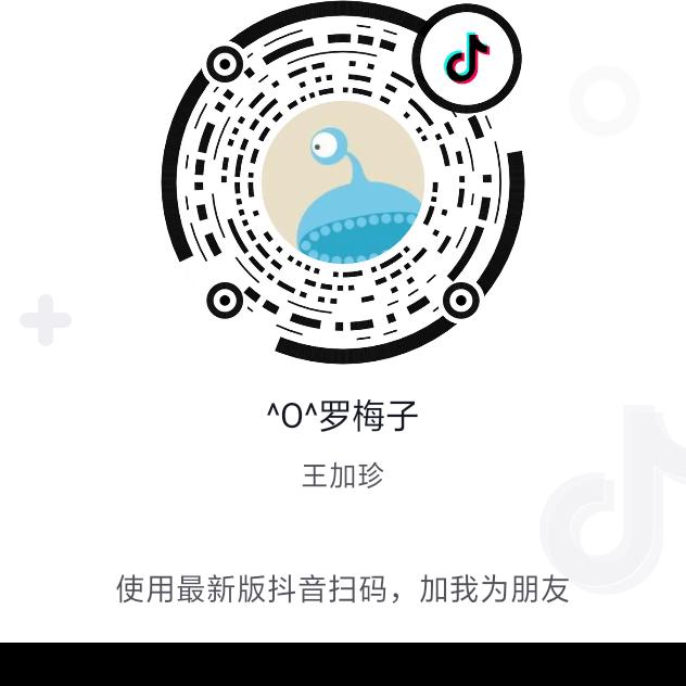 ^O^罗梅子