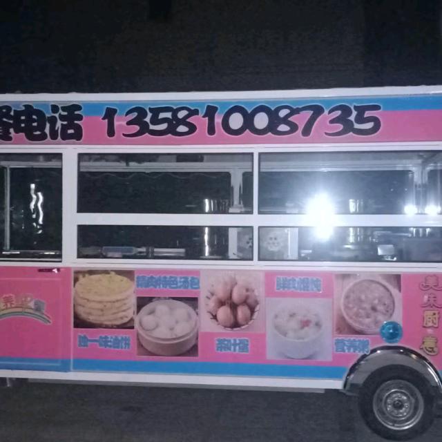 营养美味早点