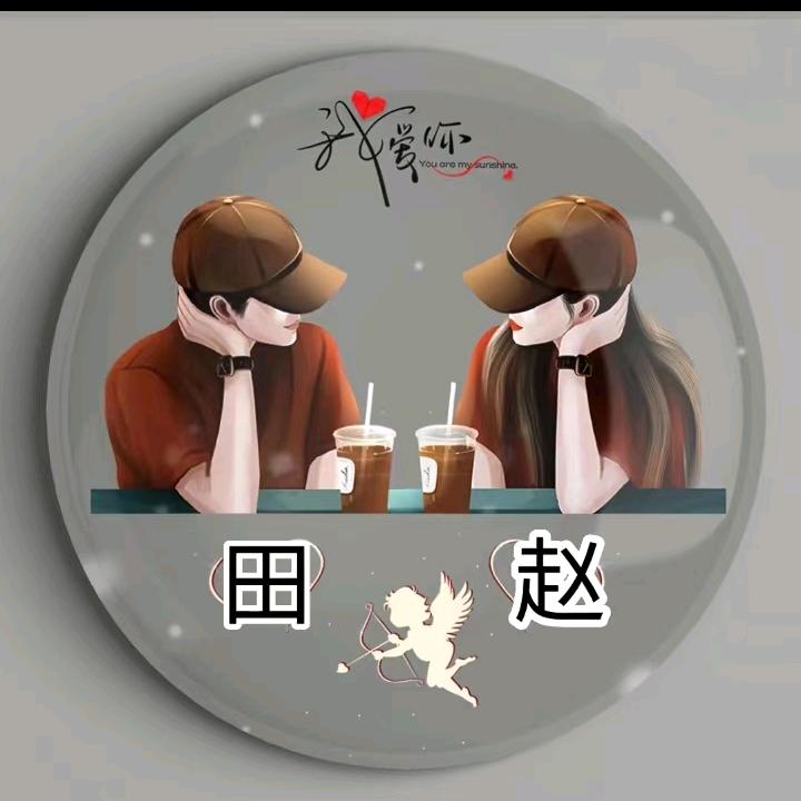 温酒醉人