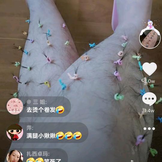 弓米弓