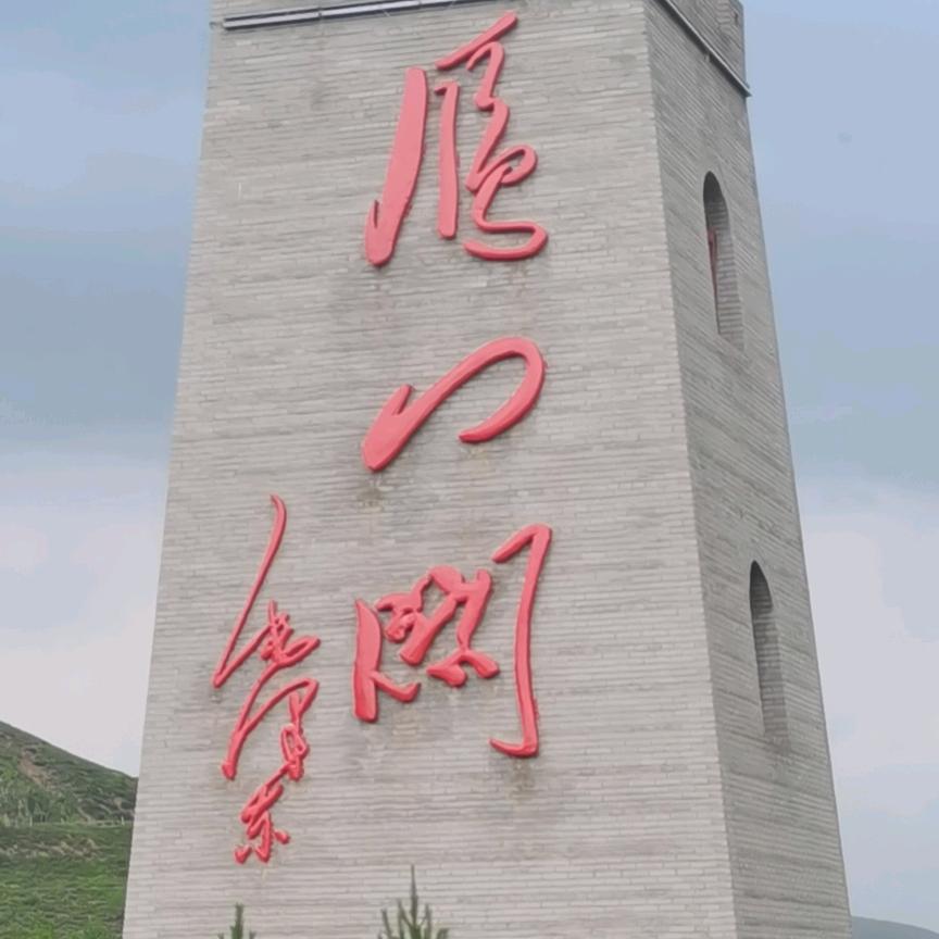 太原陈建圆