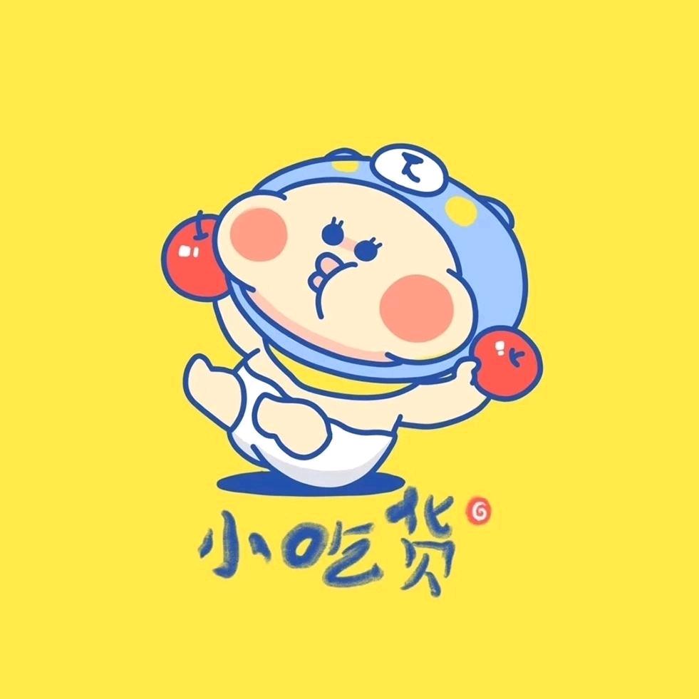小吃貨