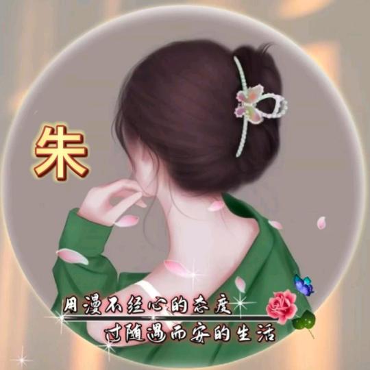 拾@月