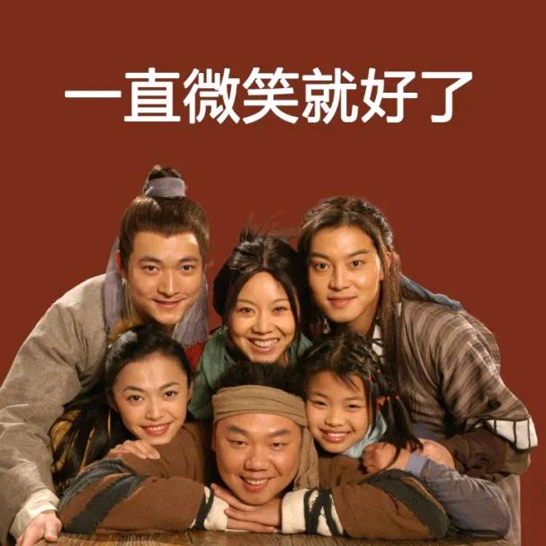 回到过去