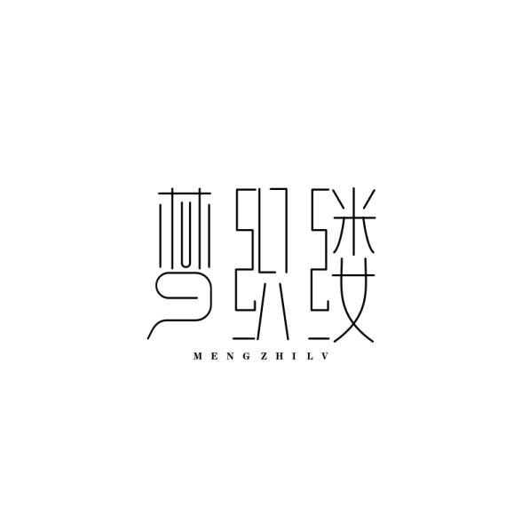 绣梦羊绒工厂店