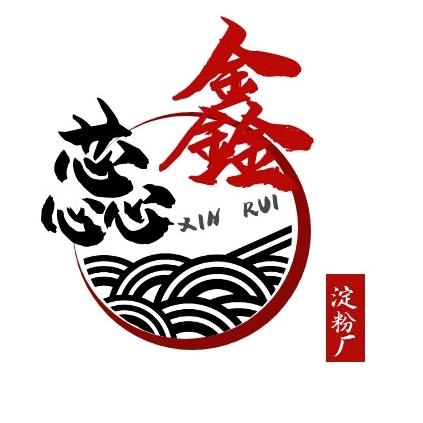 洛阳鑫蕊淀粉制品厂