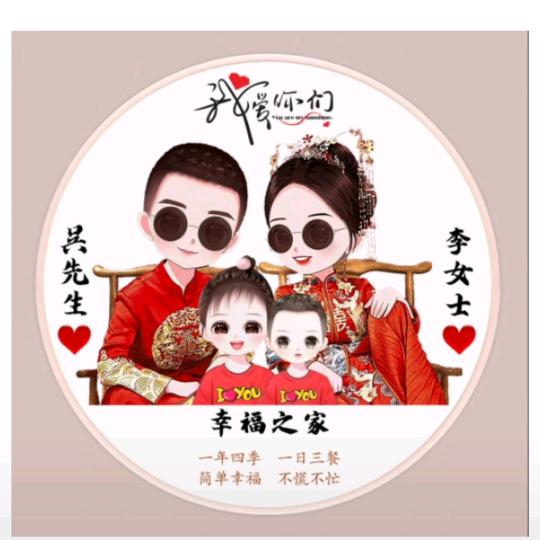 小吴废品回收