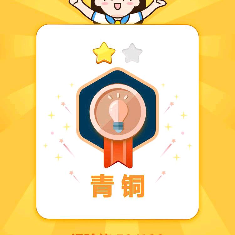 会飞得鱼Longhorn