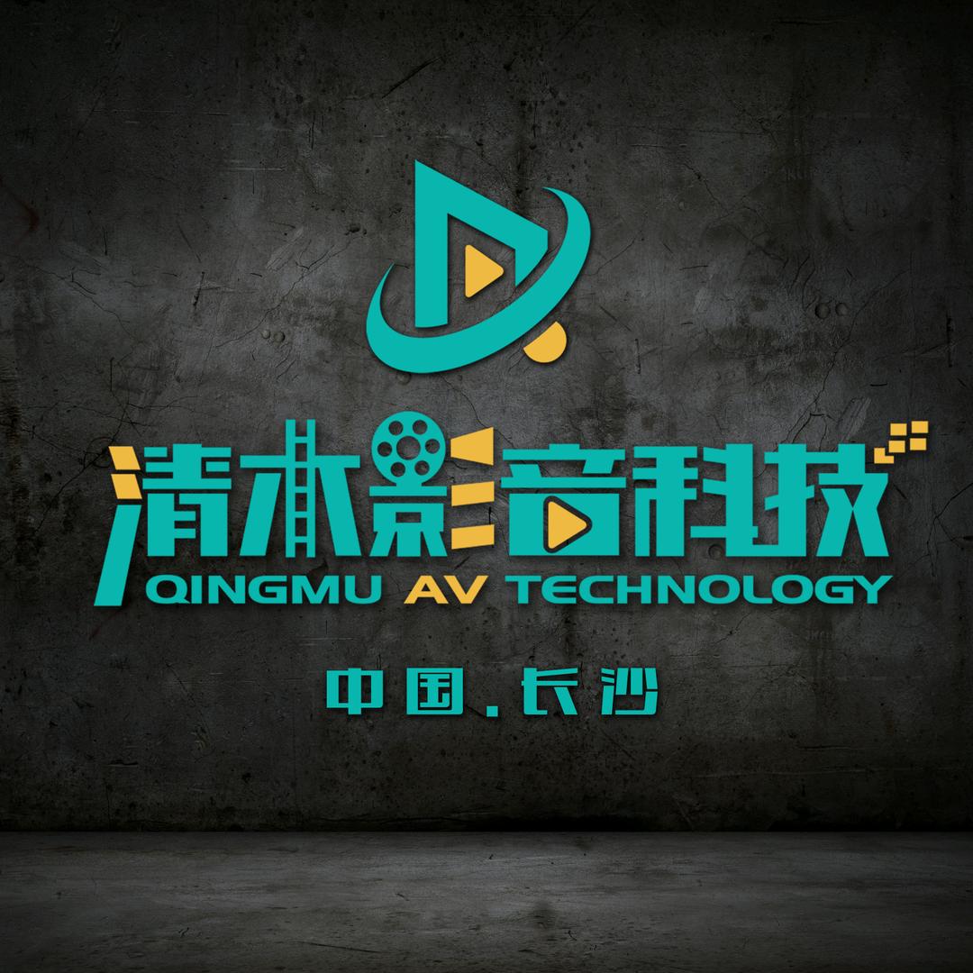 长沙清木-影院设备凯文