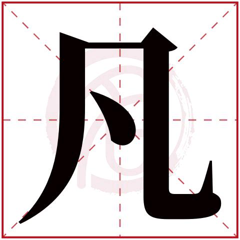 记录生活