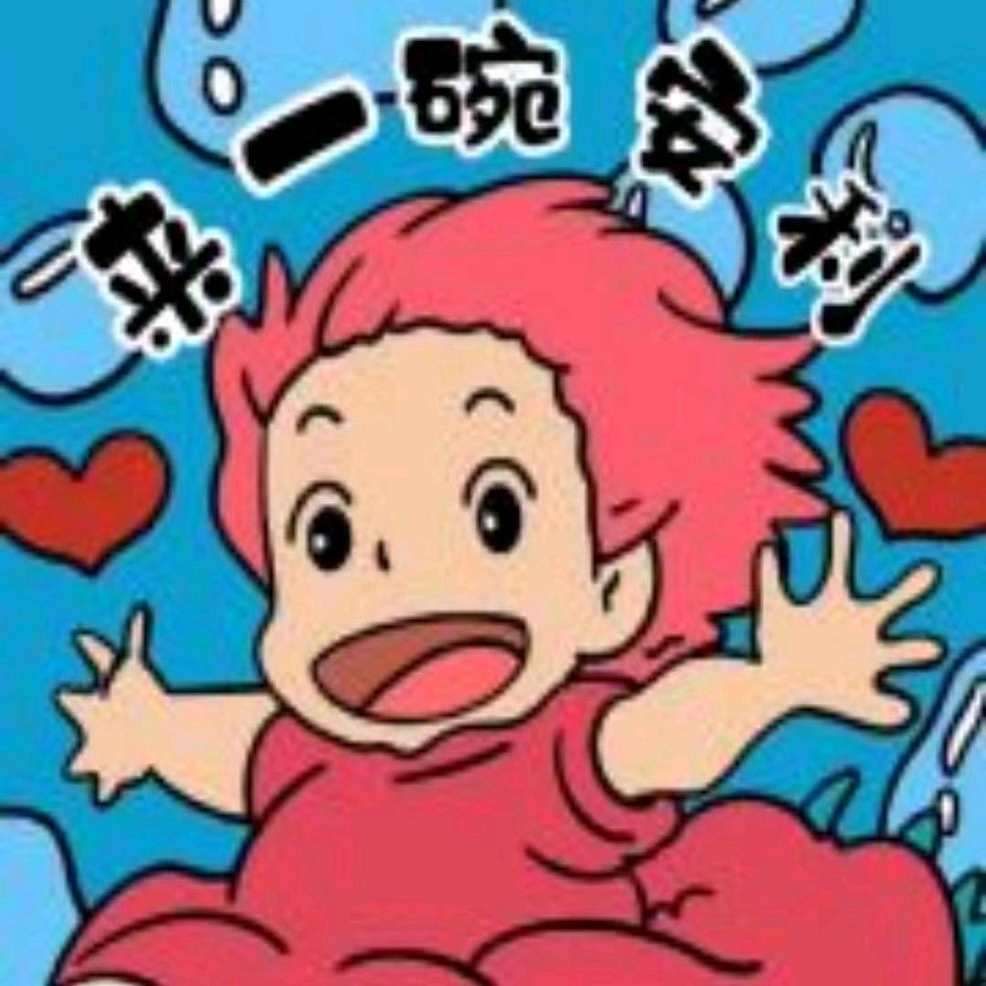 来一碗安利@抖音