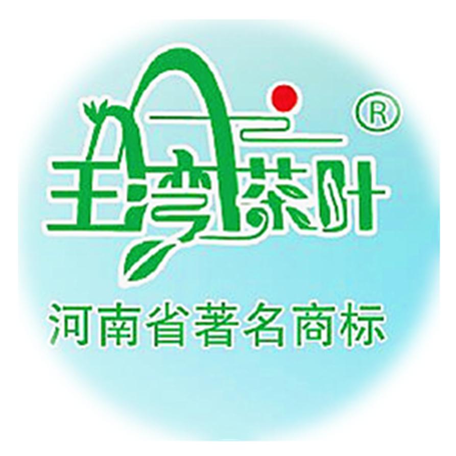 王湾茶叶春生企业店