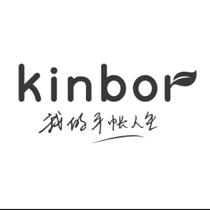 Kinbor旗舰店