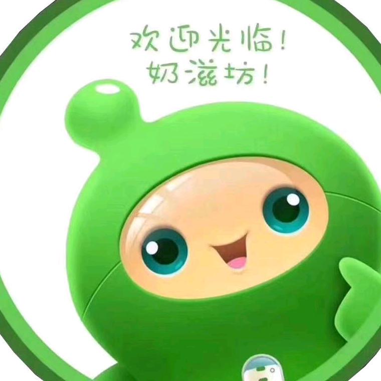 奶滋坊奶滋坊孕婴