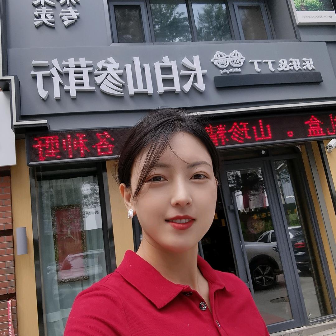玉娇•农产品