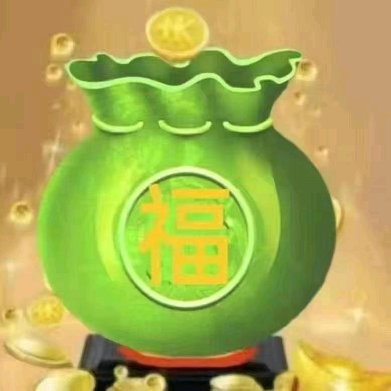 幸运的人生