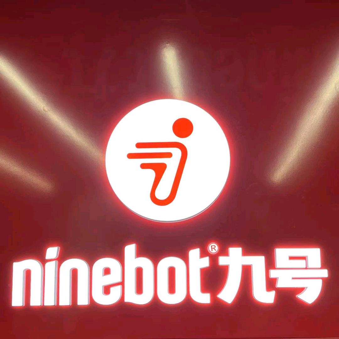 遵义仁怀符阳路九号店