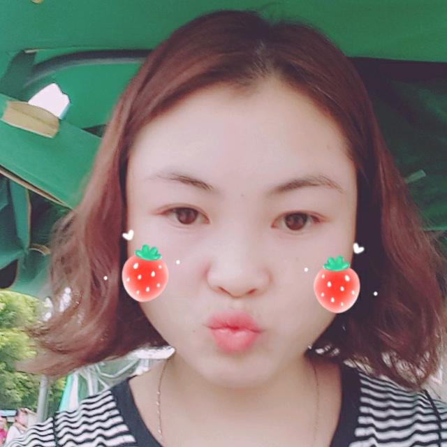清  