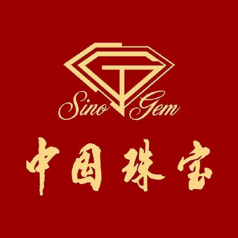 中国珠宝(安镇润发店)