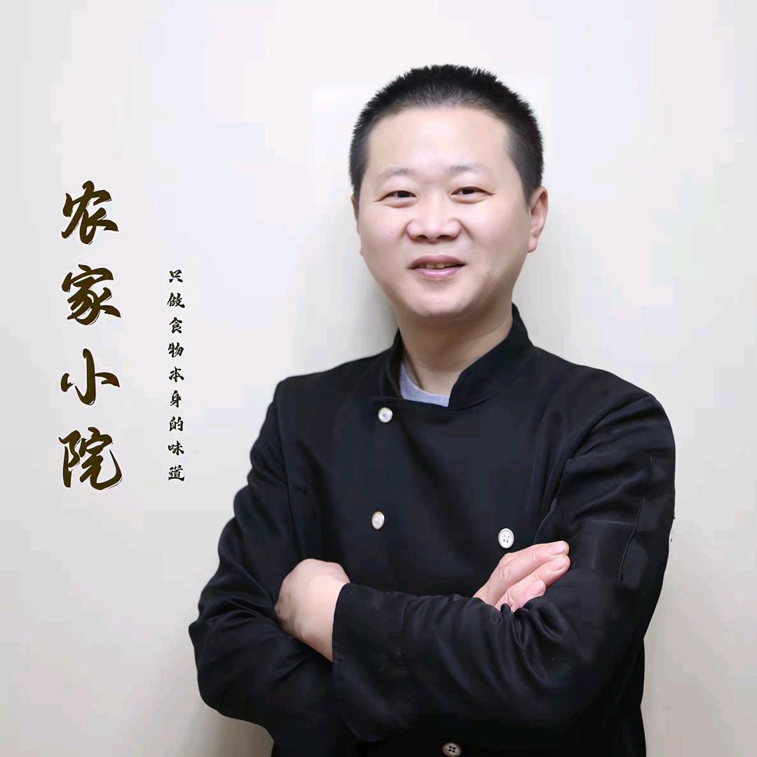 农家小院