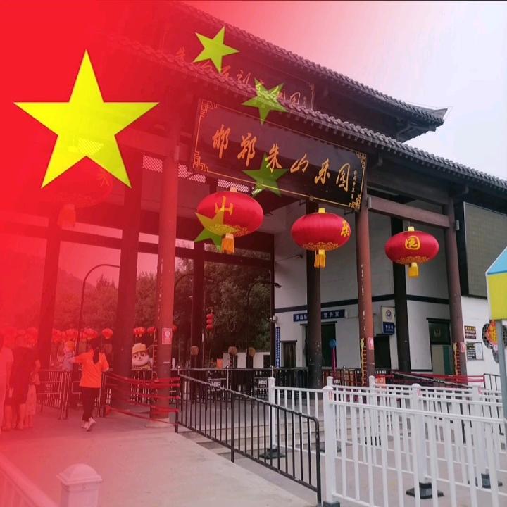 《不再犹豫》
