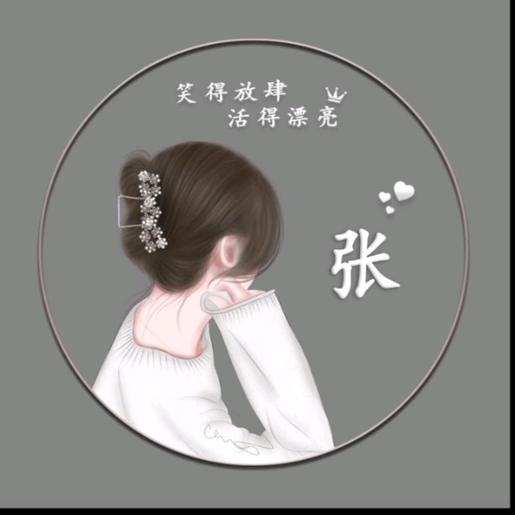 Miss  张🌻