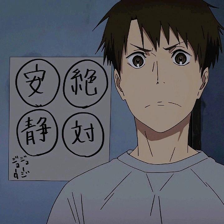 同分异构体