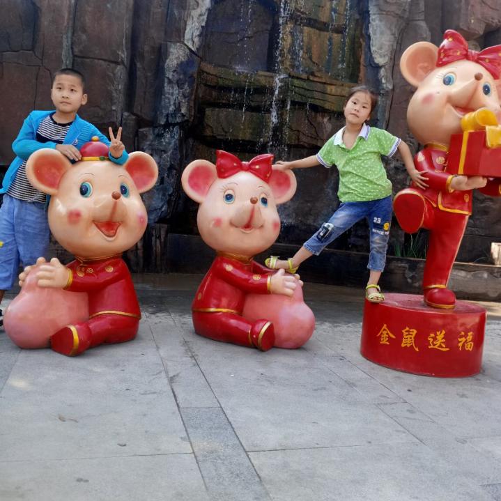 平安快乐