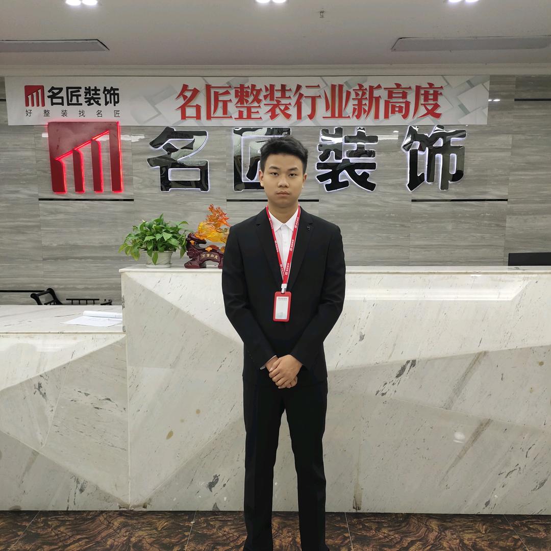 耒阳名匠家装小邓