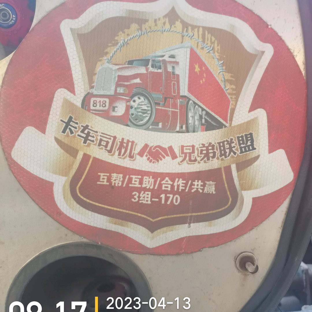 老老实实