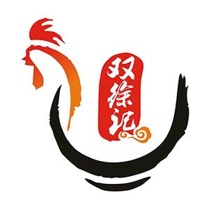 双徐记黄焖砂锅菜