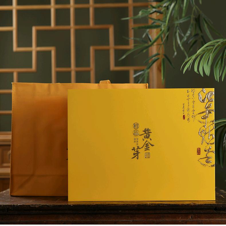 天之黄宏云茶叶专卖店