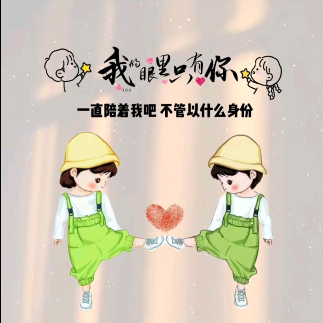 淡念♥