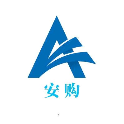 安购办公用品批发店